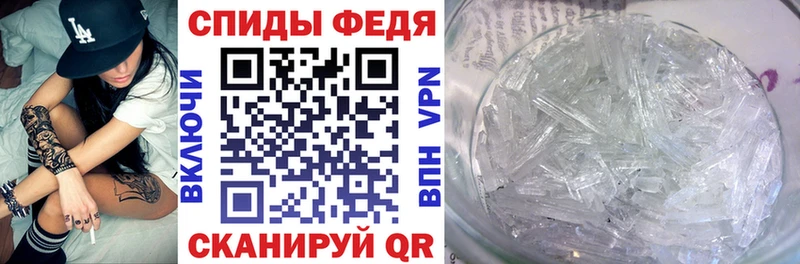 Купить закладки  Починок  АМФ Premium 
