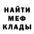 МЕТАДОН белоснежный Rodion Shatokhin