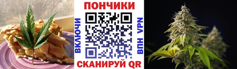 Купить где  Починок  Cannafood конопля 