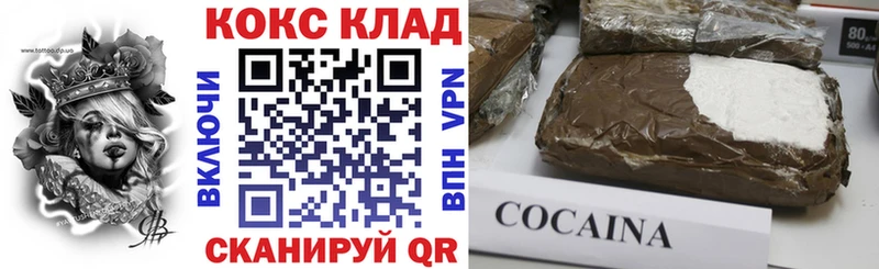 Купить  Починок  COCAIN Columbia 