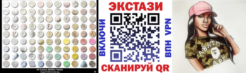 Купить закладки  Починок  ЭКСТАЗИ диски 