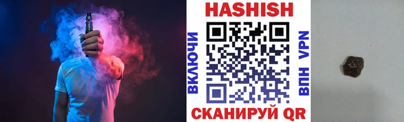 Гашиш VHQ  Купить где  Починок 