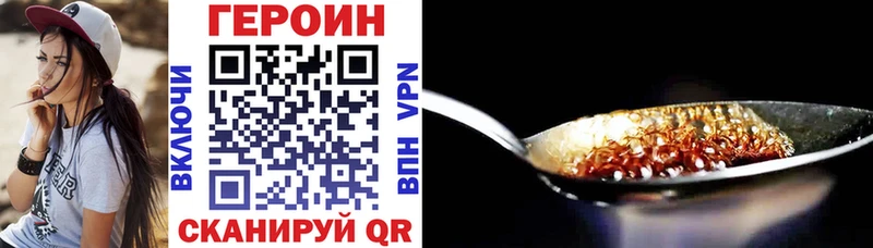 Купить  Починок  ГЕРОИН Афган 
