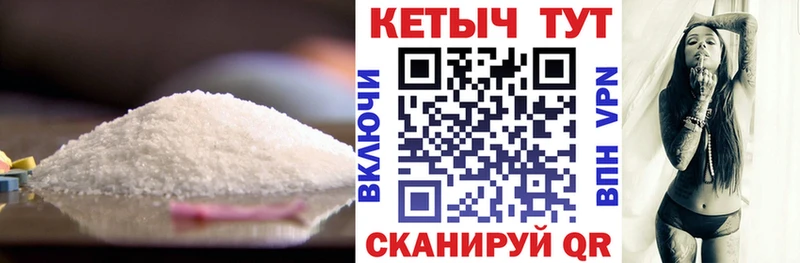 Кетамин ketamine  Купить где  Починок 