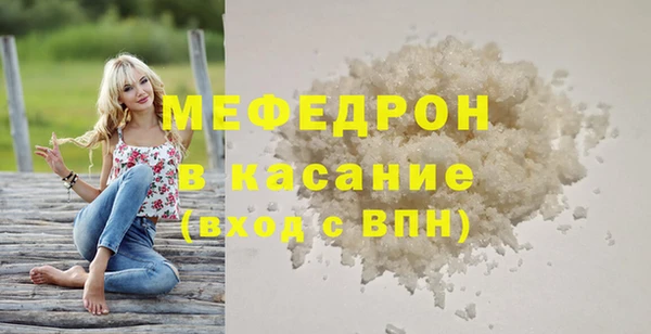 экстази Надым