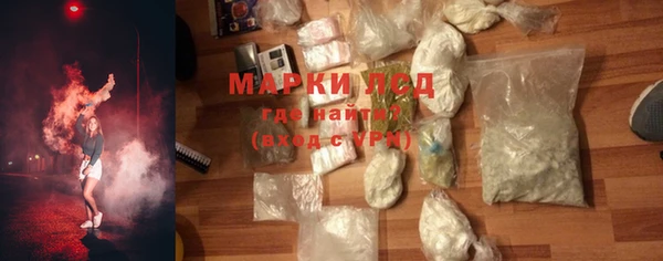 экстази Надым