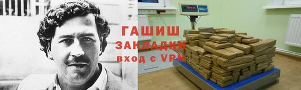 гидропоника Навашино