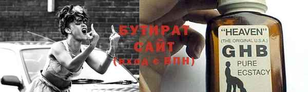экстази Надым
