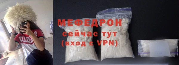 экстази Надым