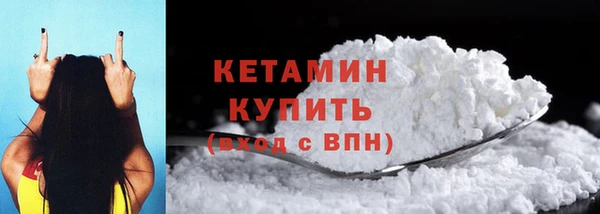 экстази Надым