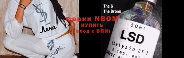 экстази Надым