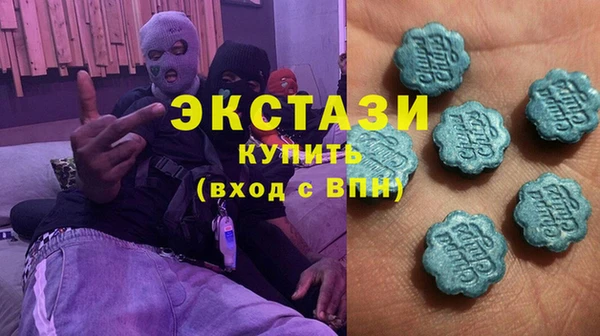 экстази Надым
