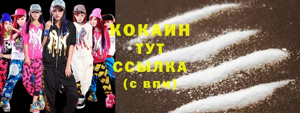 экстази Надым