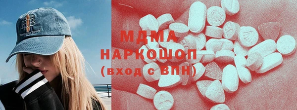 экстази Надым