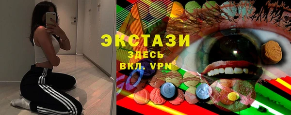 экстази Надым