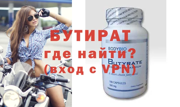 экстази Надым
