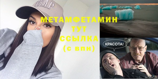 гидропоника Навашино