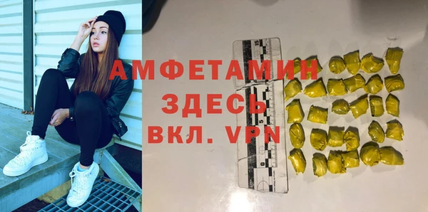гидропоника Навашино
