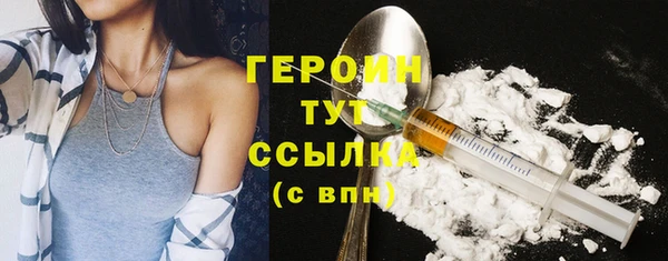 экстази Надым