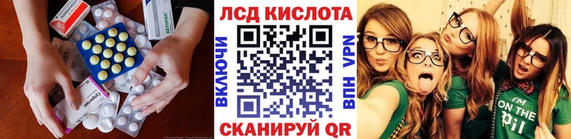 LSD-25 экстази кислота  Купить  Починок 