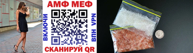 Купить закладки  Починок  Метамфетамин витя 