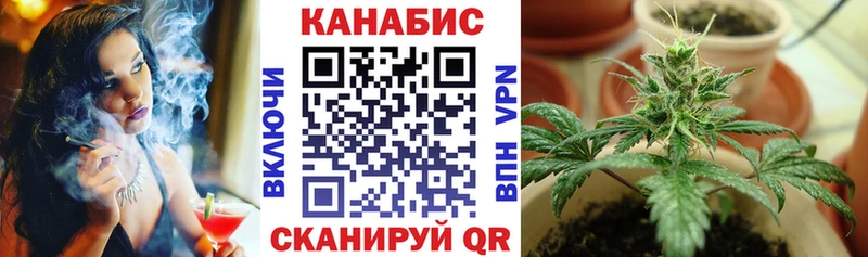Бошки Шишки White Widow Починок